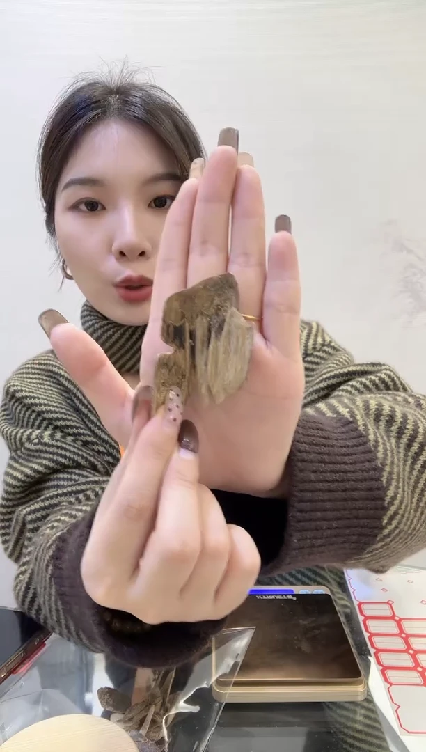 香料【虎斑奇皮油料】约3.86克 天然野 原材料 香薰香料