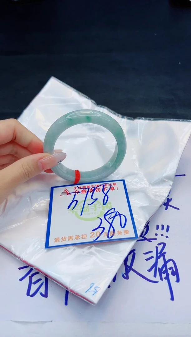 【闪购商品】翡翠手镯未镶嵌，质检证书图片色彩偏黑白