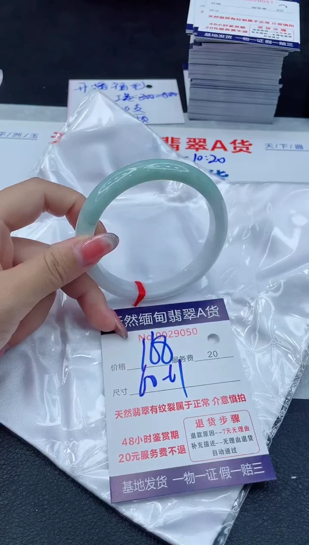 翡翠手镯未镶嵌11111111