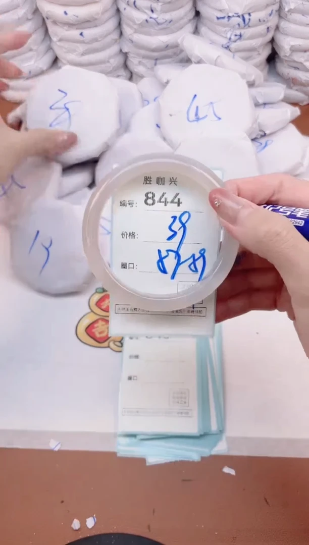 【闪购商品】玛瑙/玉髓手镯未镶嵌844