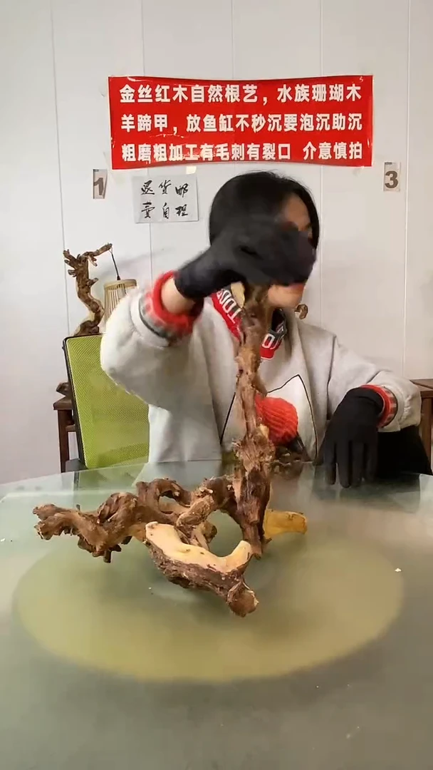 木O****i金丝红木 羊蹄甲