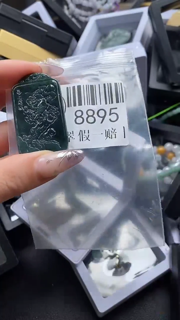 吊坠(不含链)未镶嵌翡翠8895