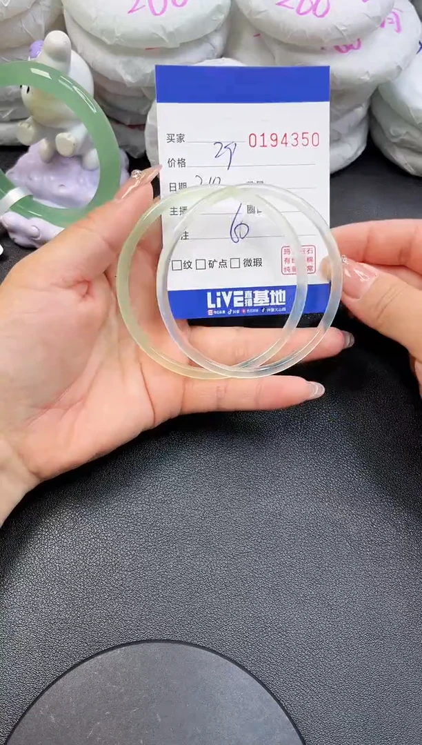 【闪购商品】玛瑙/玉髓手镯未镶嵌4350