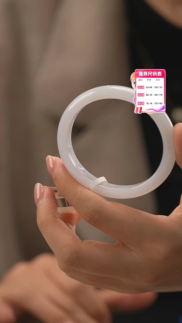 【闪购商品】翡翠手镯未镶嵌24号贵妃