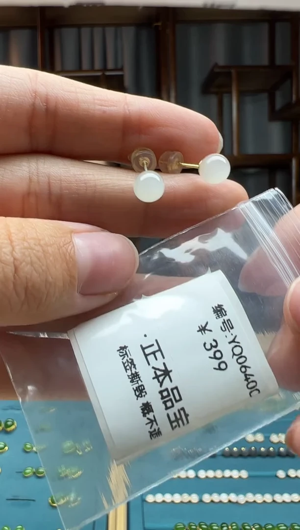 【闪购商品】和田玉颈饰银S925镶嵌耳钉