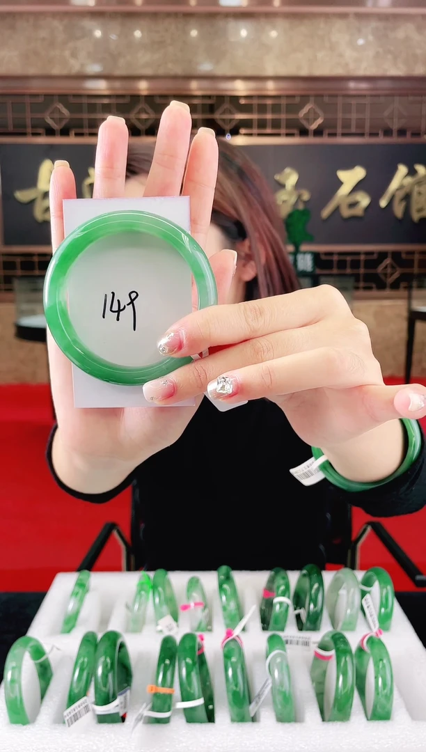 未镶嵌手镯石英质玉（非洲翠）微瑕一经发货运费不退介意勿拍