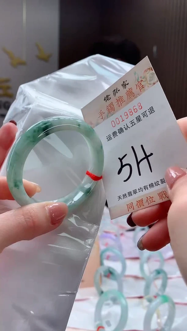 未镶嵌手镯翡翠天然缅甸A货翡翠