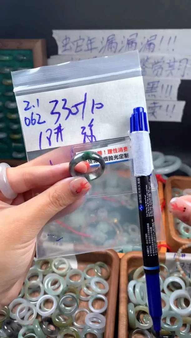 【闪购商品】定制翡翠未镶嵌翡翠340元18#毛货需精细抛光062