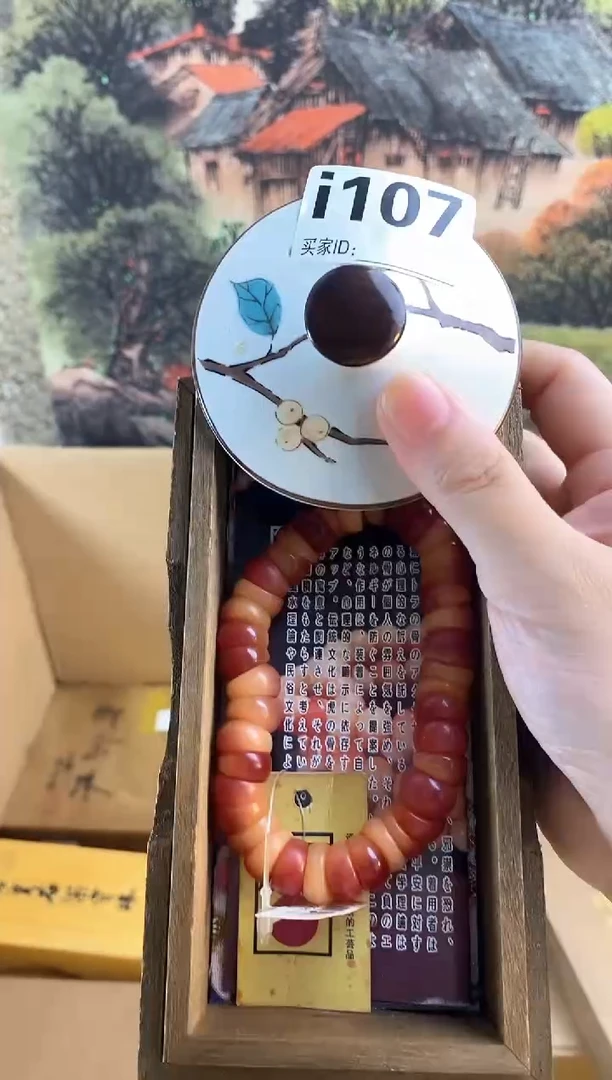 手工艺品琉璃I107瓷器手串多样性发一