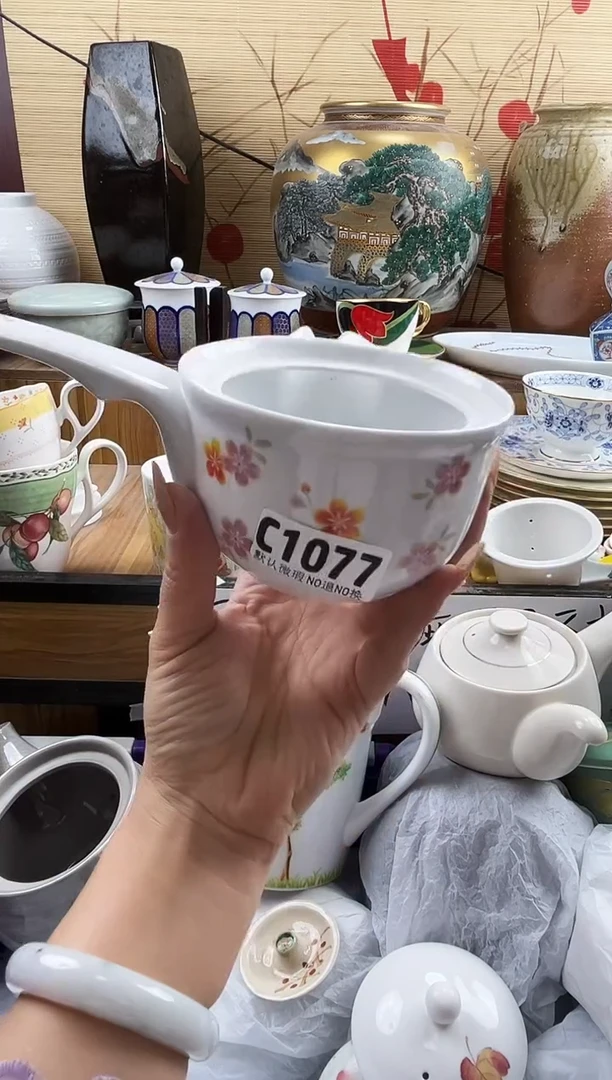 用****4==============c1077