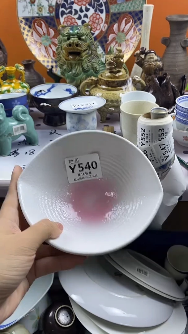 瓷片棉*糖默认微瑕，谨慎参拍540