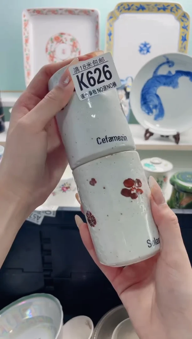 陶瓷牛*犇K626***********