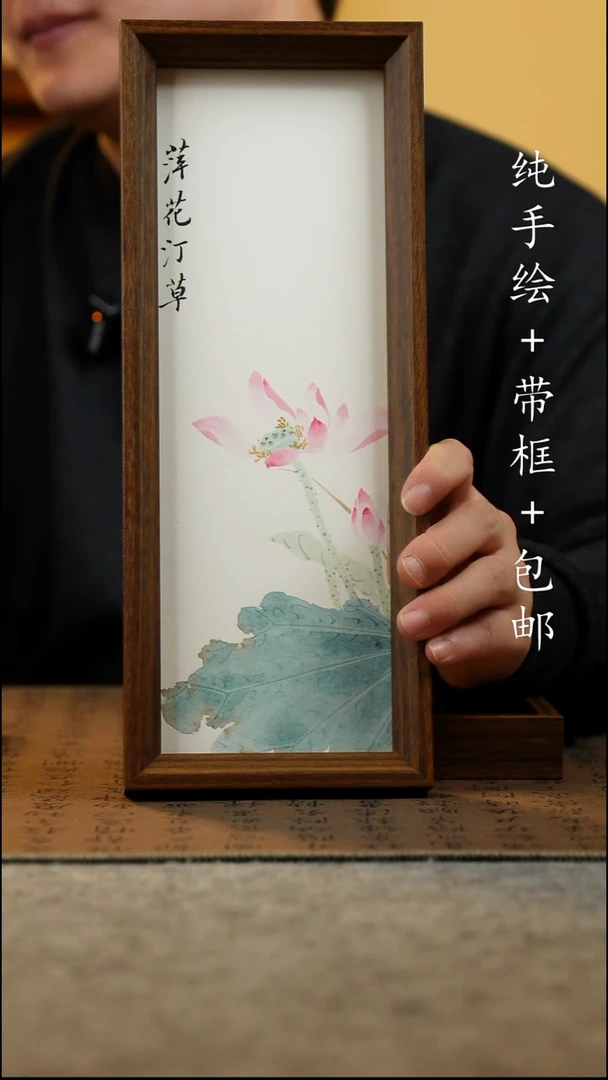 国画纯手绘国风国画