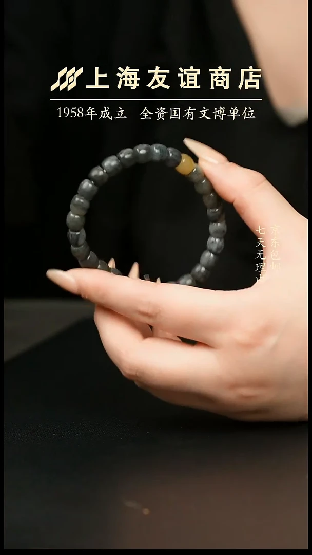 未镶嵌手串和田玉聚墨青花桶珠手串