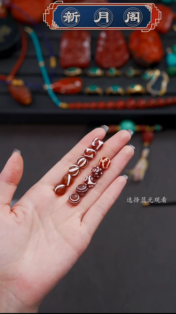 未镶嵌文玩配饰精美搭配玛瑙/玉髓?****?文玩配饰精美搭配