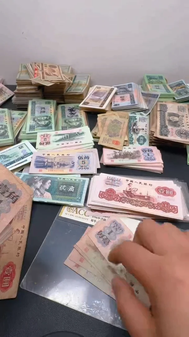 【闪购商品】三版 下乡旧票散张 5张