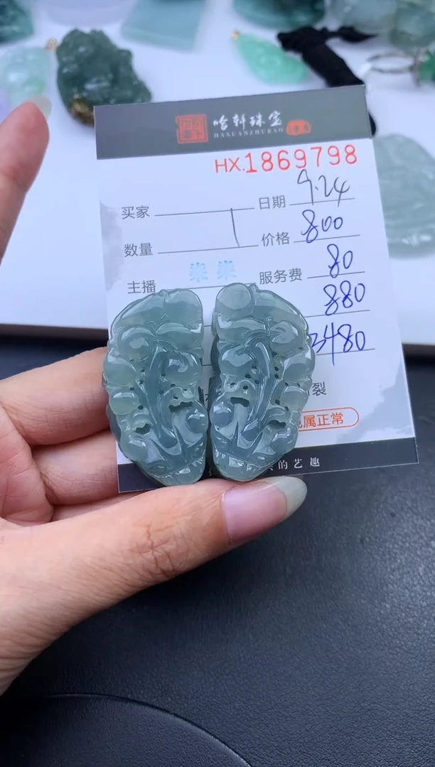 未镶嵌挂件翡翠哈轩 挂件1+1