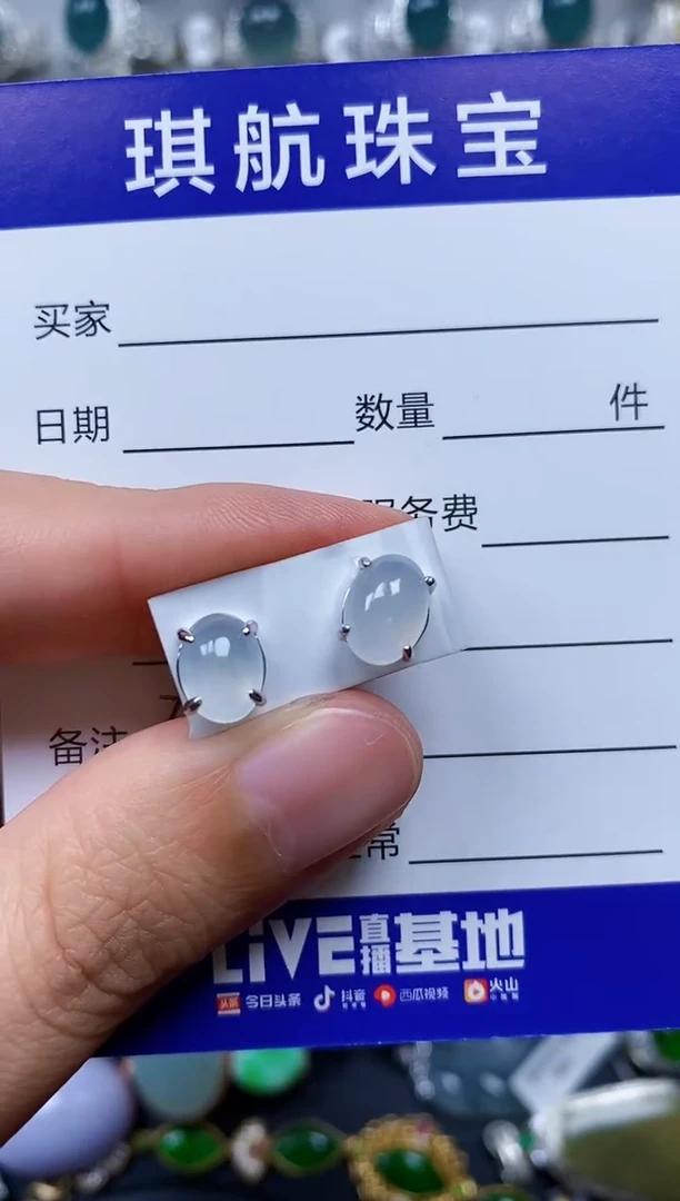 【闪购商品】翡翠耳饰银S925镶嵌0323