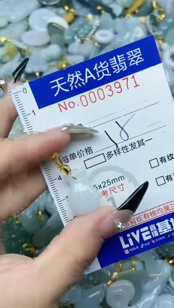 【闪购商品】翡翠颈饰未镶嵌天然A货翡翠