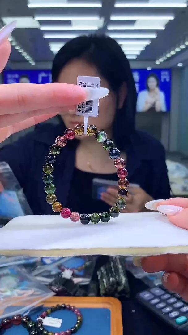 手链未镶嵌碧玺老矿彩虹碧玺单圈  7D