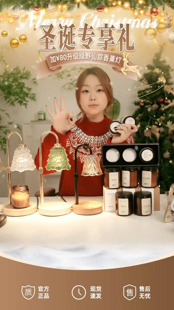 小铁盒 无人区玫瑰 青柠罗勒