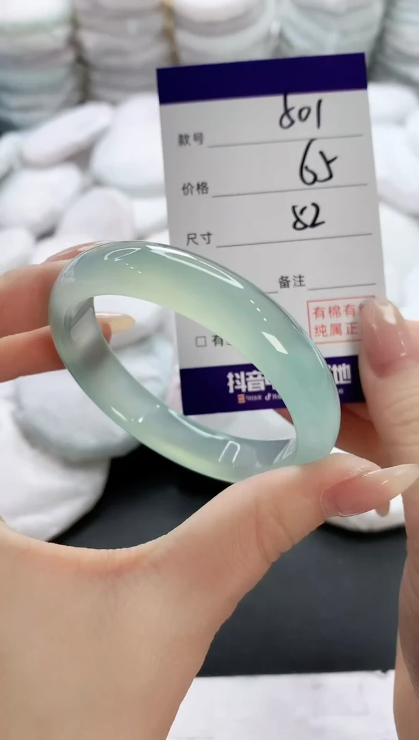 【闪购商品】玛瑙/玉髓手镯未镶嵌501