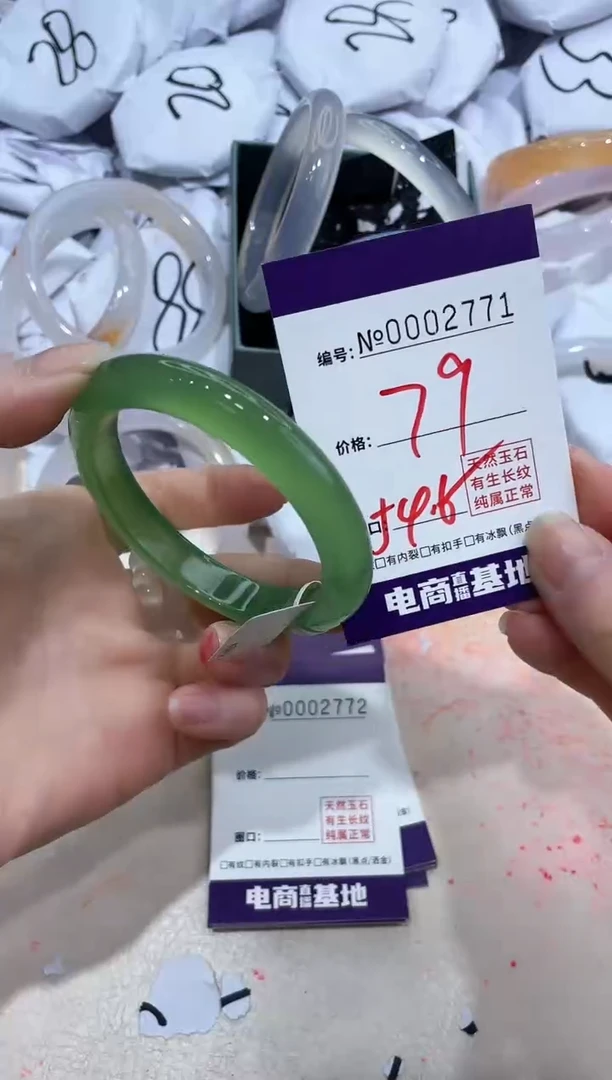 【闪购商品】玛瑙/玉髓手镯未镶嵌2771