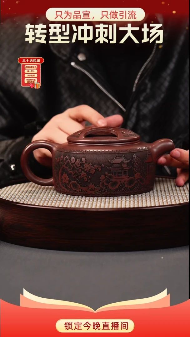 茶壶紫砂石红 牛盖莲子 刻绘