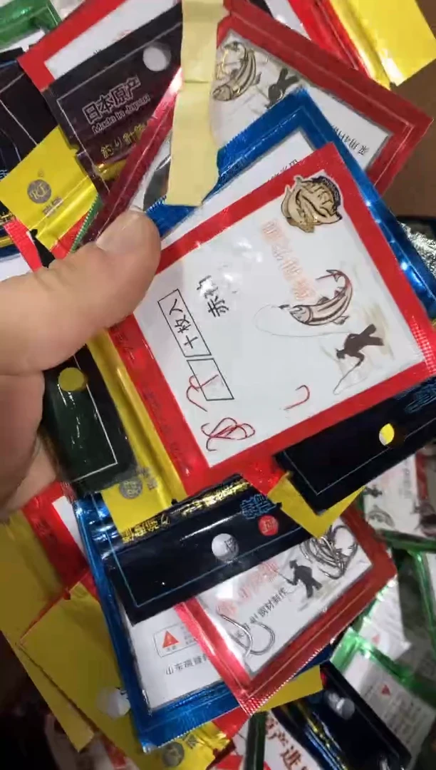 鱼钩到手20包      随机