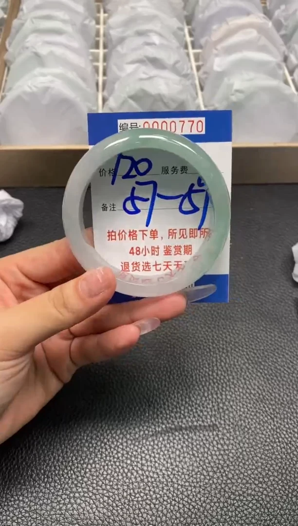所见即所得0000  0770