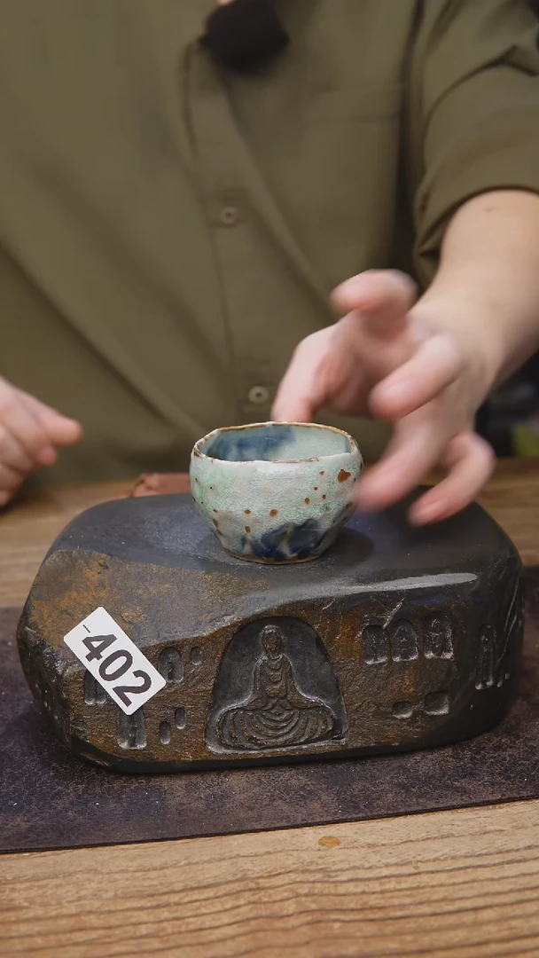 402赵亮老师茶具