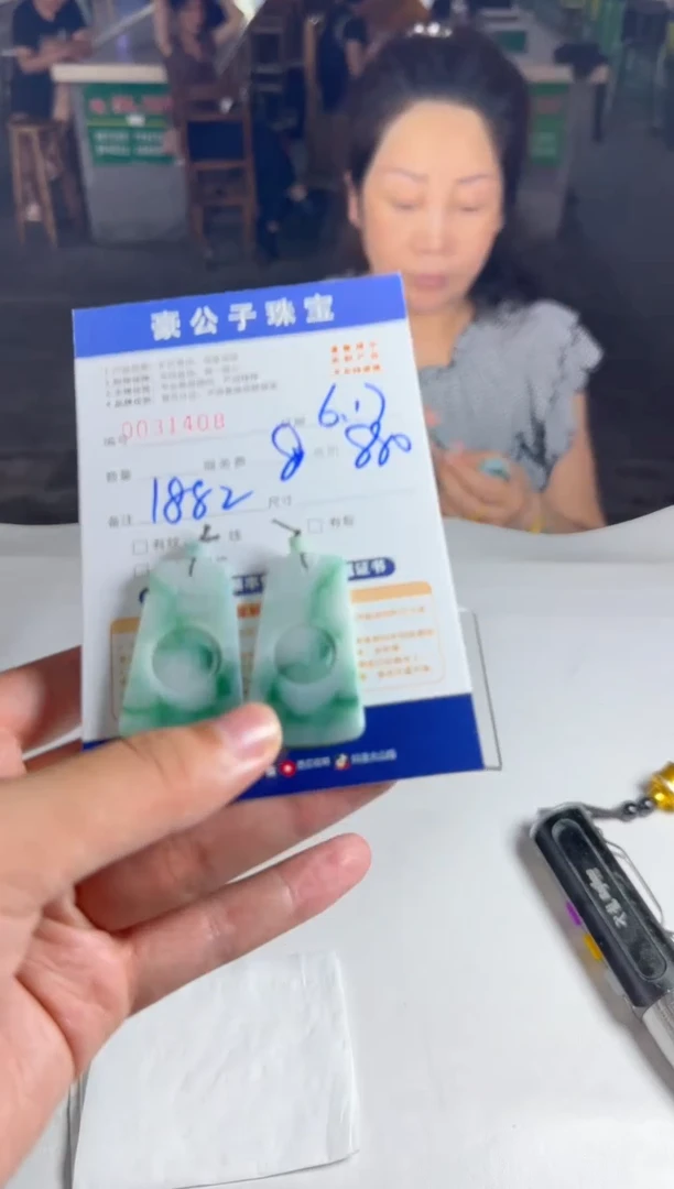 定制翡翠未镶嵌31408（多样性发货一个）