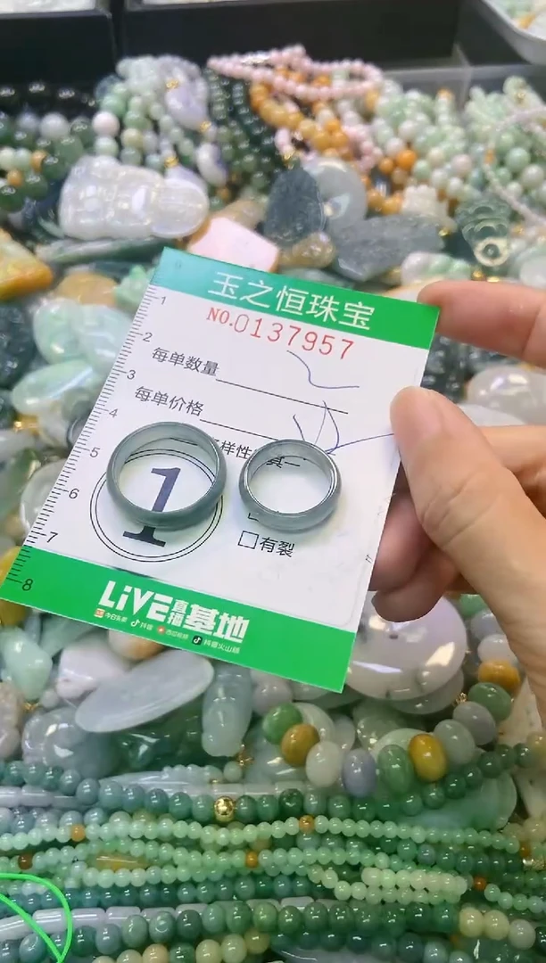 翡翠未镶嵌颈饰闪购0137957