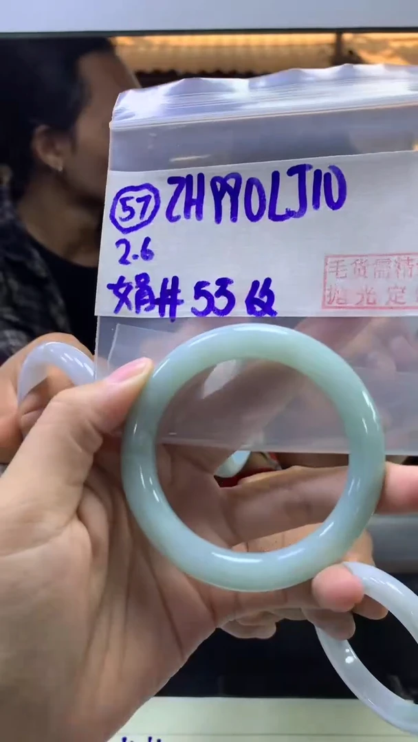 【闪购商品】定制翡翠未镶嵌57手镯55纹+990元+拍一发一