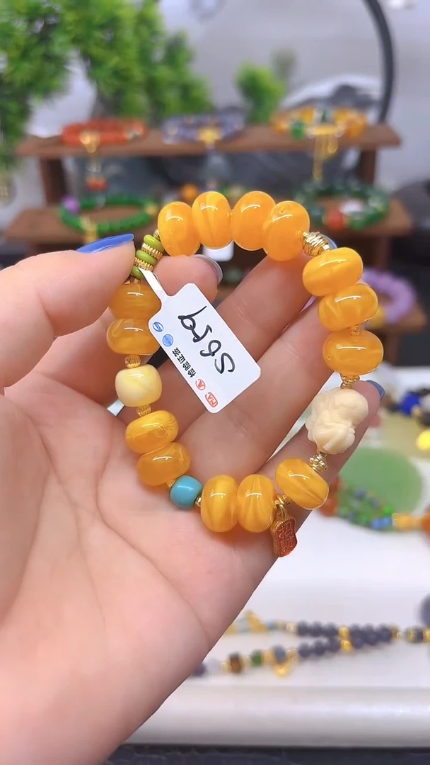 手链蜜蜡未镶嵌S659