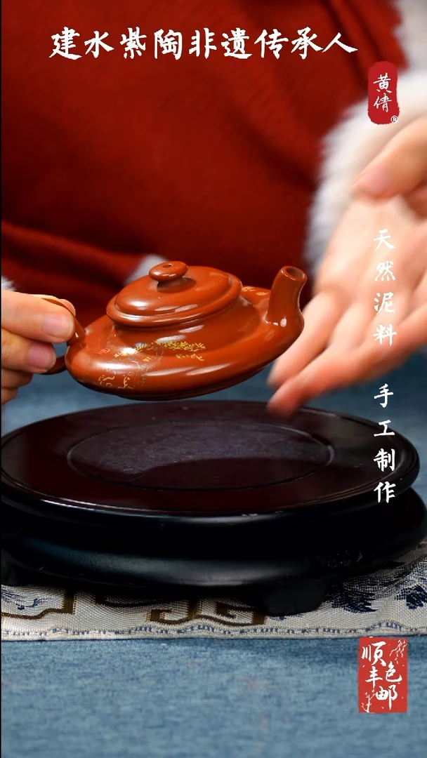 【闪购商品】壶云南建水紫陶壶373