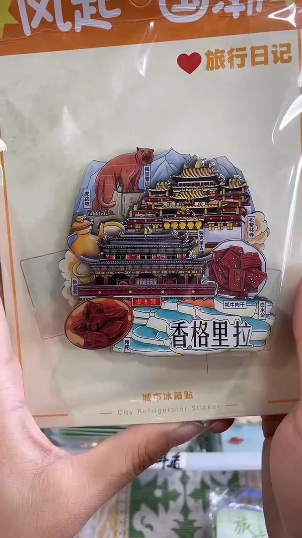 西*子小胖墩儿潮玩店
