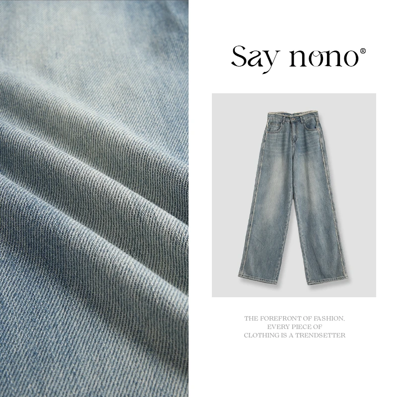 懒猫nono│Saynono 毛边精致直筒牛仔裤/XXYMH66232