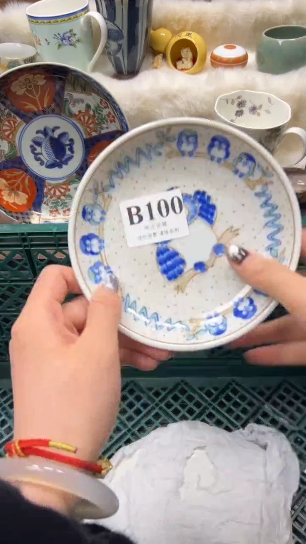 【闪购商品】瓷片          B100