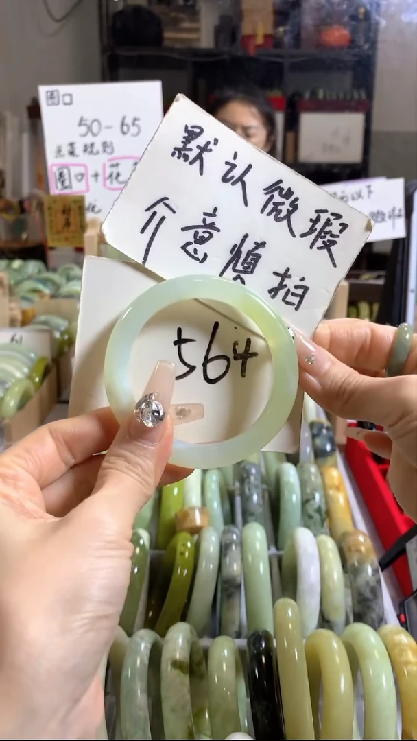 未镶嵌岫玉手镯31