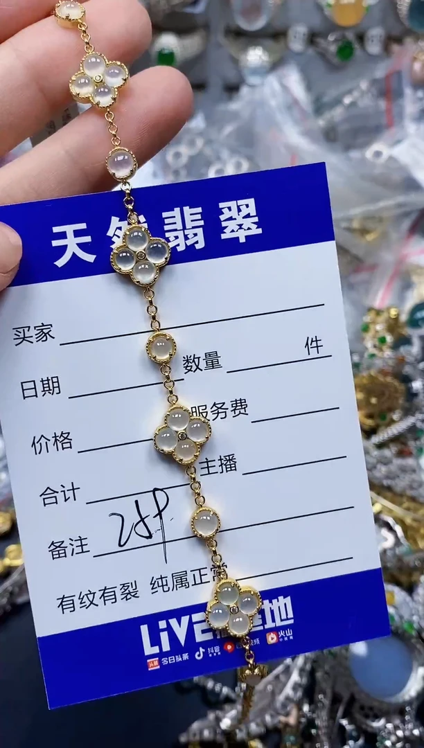 银S925镶嵌手链翡翠259