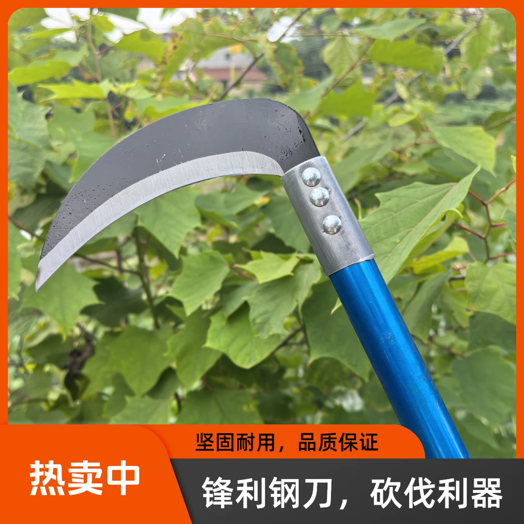 农用高锰钢镰刀割草割麦特快加厚锋利户外除草专用工具
