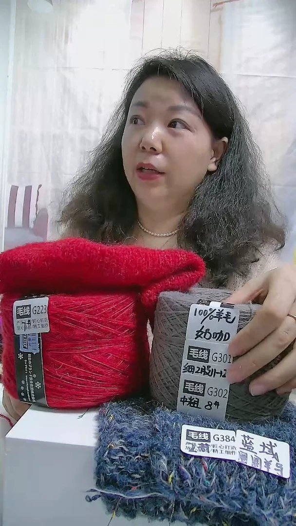 【G302奶咖】中粗美丽诺纯羊毛1团(0.5斤)(适用8号针)
