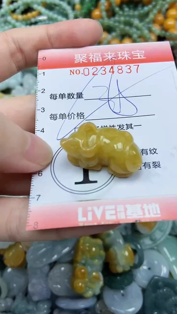 未镶嵌挂件翡翠闪购0234837多样性发其一