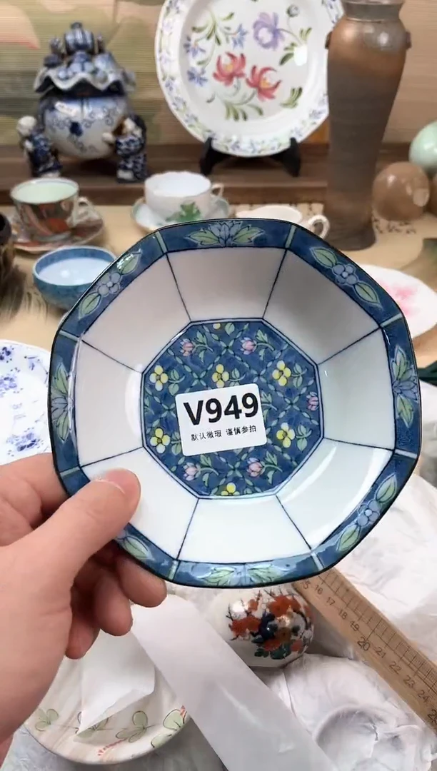 瓷片豆**宝949