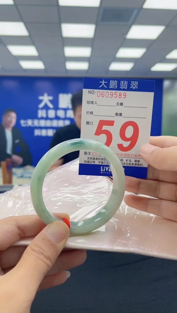 未镶嵌手镯翡翠华*AAAAAAAAAA
