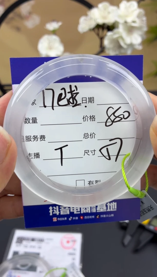 石英质玉手镯未镶嵌巴***仙17