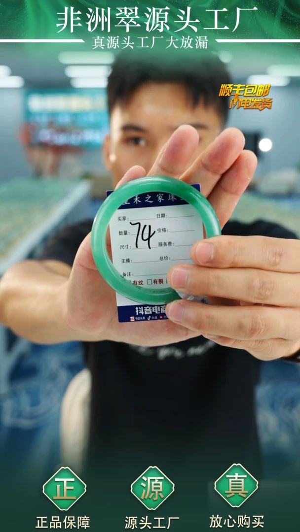 石英质玉手镯未镶嵌58+（74）