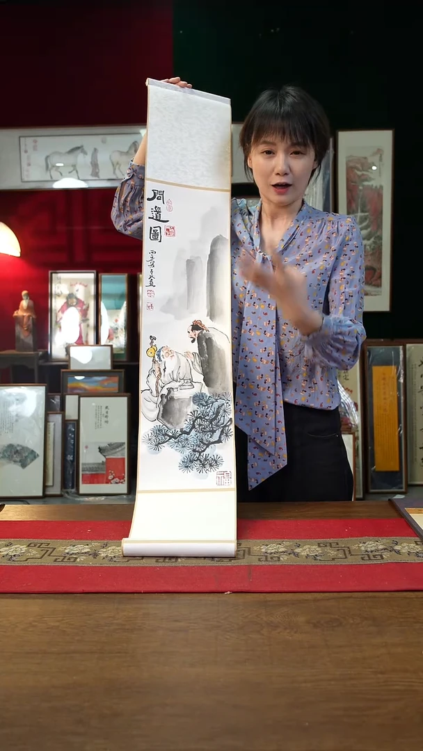 书法20*110cm书画卷轴 问道图 潘
