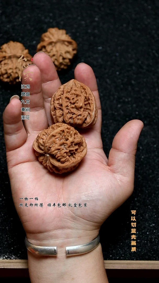 把件桃核梁*.文玩核桃大粗筋